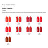 Adore Lakier Hybrydowy 286 Corrida, 8 ml