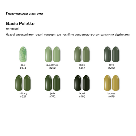 Adore Lakier Hybrydowy 220 Olive, 8 ml