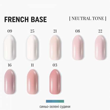 ADORE French Base Nr.21 - almond, 15 ml