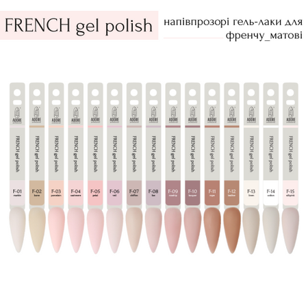 ADORE profesjonalny lakier hybrydowy F-02 - bone, 8 ml