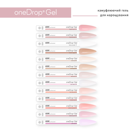 Adore One Drop Gel No.03 Melted Caramel - żel do przedłużania paznokci, 30 g